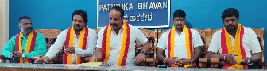 ಸೋಮವಾರಪೇಟೆ; ಕೊಡಗು ಜಿಲ್ಲೆಯಲ್ಲಿ ಅಸ್ಸಾಂ ಸೋಗಿನ ಅಕ್ರಮ ಬಾಂಗ್ಲಾದೇಶಿಗರನ್ನು ಹೊರಹಾಕುವಂತೆ  ಆಗ್ರಹಿಸಿ ಮಾ.2ರಂದು ಪ್ರತಿಭಟನೆ