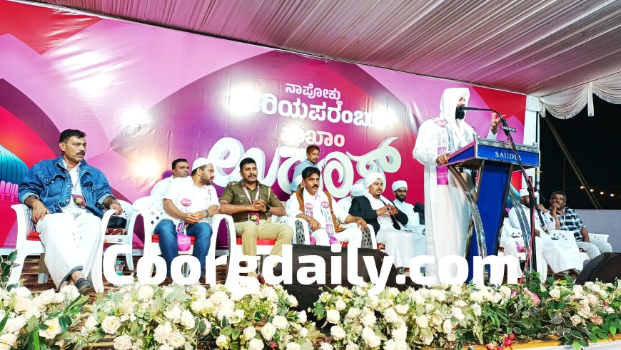 ಇಸ್ಲಾಮಿನ ಆದರ್ಶಗಳನ್ನು ಜೀವನದಲ್ಲಿ ಅಳವಡಿಸಿಕೊಳ್ಳಿ; ಸಿರಾಜುದ್ದೀನ್ ಖಾಸಿಮಿ ಕರೆ