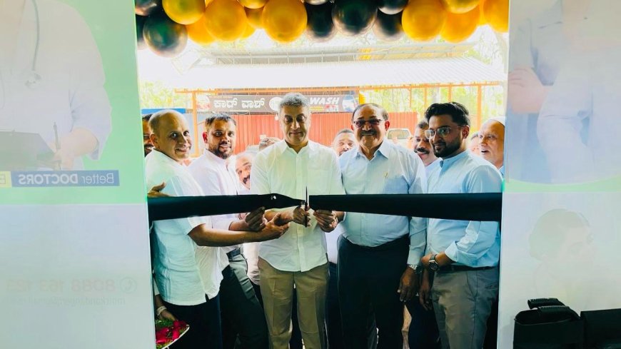 ಕೊಂಡಂಗೇರಿಯಲ್ಲಿ ಕತ್ತಣಿರ ಕಾಂಪ್ಲೆಕ್ಸ್ ಉದ್ಘಾಟಿಸಿದ ಶಾಸಕ ಎಎಸ್ ಪೊನ್ನಣ್ಣ