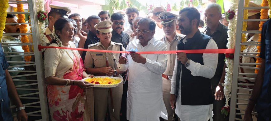 ಸುಂಟಿಕೊಪ್ಪದಲ್ಲಿ 3.64 ಕೋಟಿ ರೂ‌ ವೆಚ್ಚದಲ್ಲಿ ನೂತನವಾಗಿ ನಿರ್ಮಿಸಿರುವ ಪೊಲೀಸ್ ವಸತಿ ಗೃಹವನ್ನು ಉದ್ಘಾಟಿಸಿದ ಗೃಹ ಸಚಿವ ಡಾ.ಜಿ ಪರಮೇಶ್ವರ್