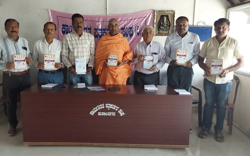 ಫೆ.19 ರಂದು ತೊರೆನೂರು ವಿರಕ್ತಮಠದಲ್ಲಿ  ಹಿರಿಯ ಸ್ವಾಮೀಜಿಗಳ ಸಂಸ್ಮರಣೆ ಹಾಗೂ ಧಾರ್ಮಿಕ ಸಮಾರಂಭ