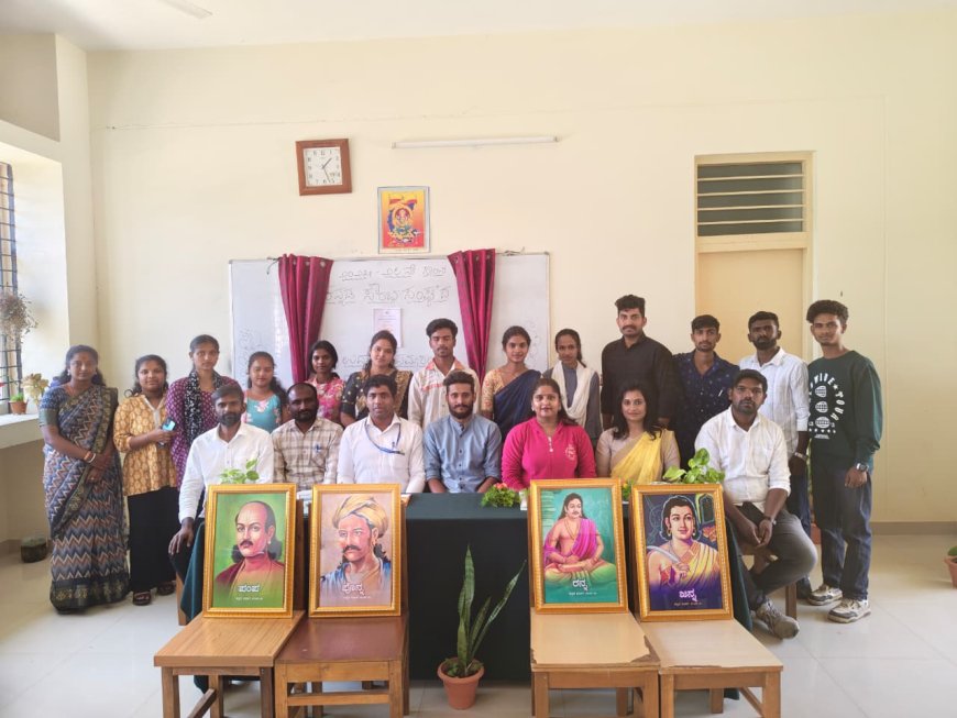 ಕೊಡಗು ವಿಶ್ವವಿದ್ಯಾಲಯದಲ್ಲಿ ಕನ್ನಡ ಸೌರಭ ಸಂಘದ ಉದ್ಘಾಟನಾ ಸಮಾರಂಭ