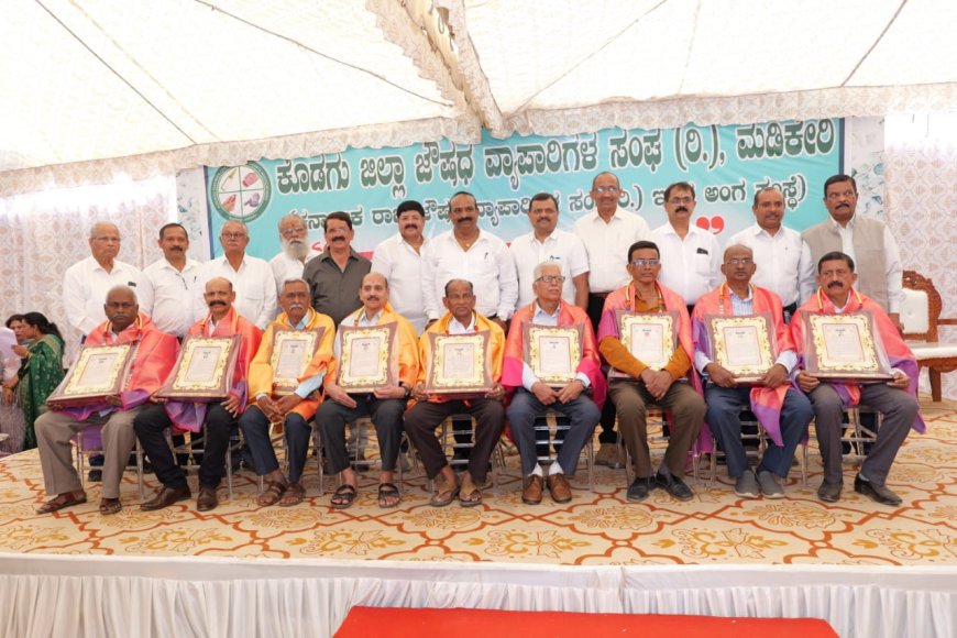 ಕೊಡಗು  ಜಿಲ್ಲಾ  ಔಷಧ ವ್ಯಾಪಾರಸ್ಥರ ಸಂಘದಿಂದ ಫಾಮ೯ ಭವನ ಲೋಕಾಪ೯ಣೆ;  ಆನ್ ಲೈನ್ ಔಷಧ ವಹಿವಾಟಿಗೆ ಕಡಿವಾಣ ಮೂಲಕ ಮಾದಕ ದ್ರವ್ಯ ಮಾರಾಟ ಸ್ಥಗಿತಗೊಳಿಸಿ - ಆರ್. ರಘುನಾಥ ರೆಡ್ಡಿ ಒತ್ತಾಯ