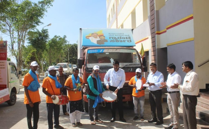 ಸರ್ಕಾರದ ಪಂಚ ಗ್ಯಾರಂಟಿ ಯೋಜನೆಗಳ ಕಲಾಜಾಥ ವಿಶೇಷ ಪ್ರಚಾರಾಂದೋಲನಕ್ಕೆ ಜಿಲ್ಲಾಧಿಕಾರಿ ಎಸ್.ಜೆ.ಸೋಮಶೇಖರ್ ಚಾಲನೆ