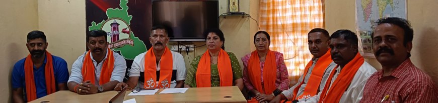 ಫೆಬ್ರವರಿ 25ರಂದು ವಿರಾಜಪೇಟೆಯಲ್ಲಿ ಹಿಂದೂ‌ ಸಂಗಮ ಕಾರ್ಯಕ್ರಮ