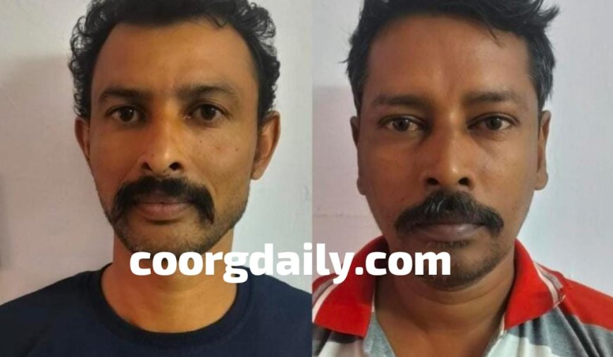 ವಿರಾಜಪೇಟೆ:ಗಾಂಜಾ ಮಾರಾಟ ಇಬ್ಬರ ಬಂಧನ