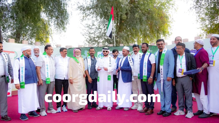 ಸಂಕಷ್ಟದಲ್ಲಿದ್ದವರೊಂದಿಗೆ ಕೈ ಜೋಡಿಸಿ; ಶಾರ್ಜಾದಲ್ಲಿ ನಡೆದ ಕೊಡಗು ಸುನ್ನಿ ವೆಲ್ಫೇರ್ ಅಸೋಸಿಯೇಷನ್  ಕೊಡಗು ಕನೆಕ್ಟ್ 2026 ಕಾರ್ಯಕ್ರಮದಲ್ಲಿ ಶಾಸಕ ಮಂತರ್ ಗೌಡ ಸಲಹೆ