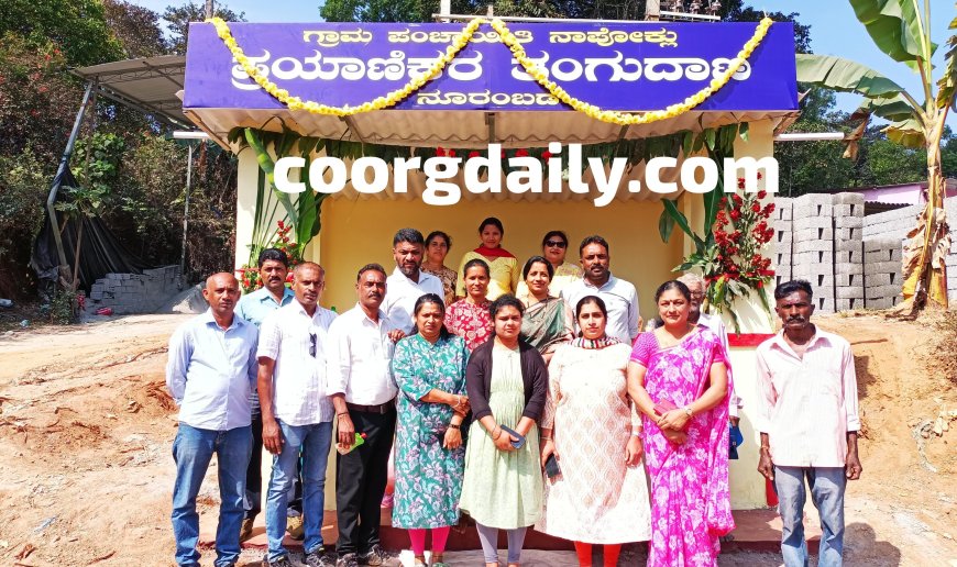 ನಾಪೋಕ್ಲು; ಹಳೇತಾಲೂಕು -ಕೊಳಕೇರಿ ಮುಖ್ಯರಸ್ತೆಯ ನೂರಂಬಡದಲ್ಲಿ ನೂತನ ಬಸ್ ತಂಗುದಾಣ ಲೋಕಾರ್ಪಣೆ