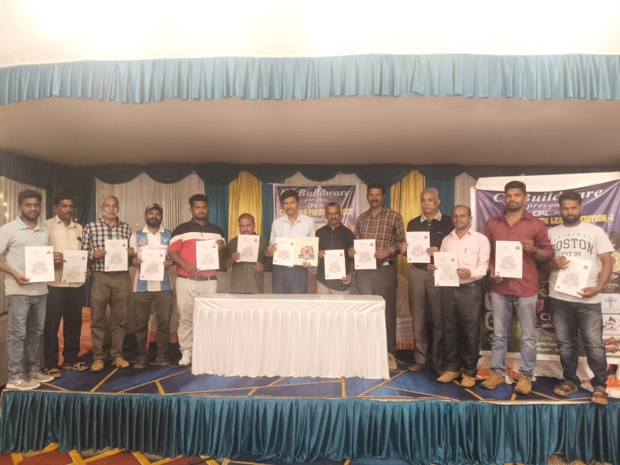 ಕ್ರಿಶ್ಚಿಯನ್  ಲೋಗೋ ಬಿಡುಗಡೆ; ನೋಂದಣಿ ಆರಂಭ