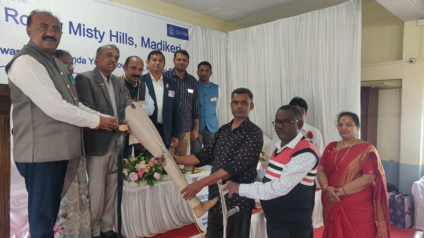 ರೋಟರಿ ದಿನಾಚರಣೆ - ಮಿಸ್ಟಿ ಹಿಲ್ಸ್ , ಸ್ವಾಮಿ ವಿವೇಕಾನಂದ ಯೂತ್ ಮೂವ್ ಮೆಂಟ್ ವತಿಯಿಂದ  22 ಫಲಾನುಭವಿಗಳಿಗೆ ಕೖತಕ ಕೈ, ಕಾಲು ಜೋಡಣೆ