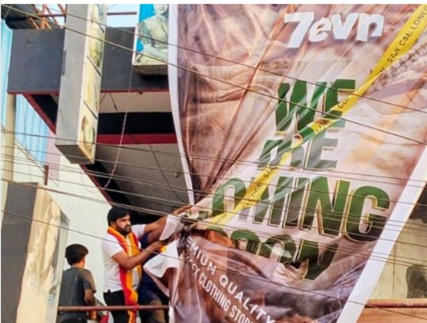 ಕುಶಾಲನಗರ : ಆಂಗ್ಲಭಾಷೆಯಲ್ಲಿ ಅಂಗಡಿ ಬ್ಯಾನರ್ : ಕರವೇ ಕಾರ್ಯಕರ್ತರಿಂದ ತೆರವು