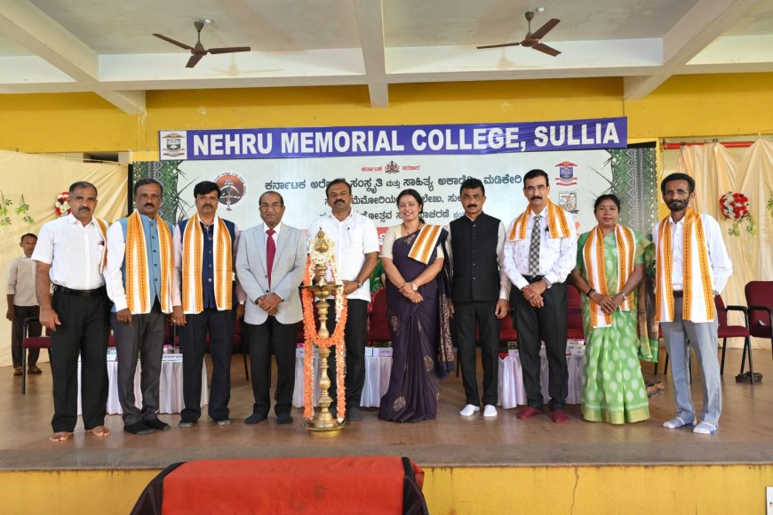 ಸುಳ್ಯದ ನೆಹರು ಮೆಮೋರಿಯಲ್ ಕಾಲೇಜಿನಲ್ಲಿ  ಅರೆಭಾಷೆ ರಾಷ್ಟ್ರೀಯ ವಿಚಾರ ಸಂಕಿರಣ;  ಅರೆಭಾಷೆ ರಾಜ್ಯದಿಂದಾಚೆ ಬೆಳೆದು‌ ನಿಲ್ಲಬೇಕು;ಸದಾನಂ‌ದ ಮಾವಜಿ