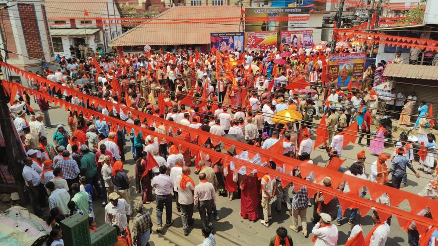 ವಿರಾಜಪೇಟೆಯಲ್ಲಿ ಯಶಸ್ವಿಯಾಗಿ ನಡೆದ ಹಿಂದೂ ಸಂಗಮ‌ ಕಾರ್ಯಕ್ರಮ