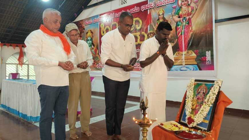 ಬಿಟ್ಟಂಗಾಲ ಮಂಡಲ ಹಿಂದೂ ಸಂಗಮ ಆಯೋಜನಾ ಸಮಿತಿ ವತಿಯಿಂದ ಬಿಟ್ಟಂಗಾಲದಲ್ಲಿ ಬೃಹತ್ ಹಿಂದೂ ಸಂಗಮ ಕಾರ್ಯಕ್ರಮ