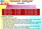 ಮಾಲಂಬಿ ಬ್ರದರ್ಸ್ ತಂಡದ ವತಿಯಿಂದ ಯುಗಾದಿ ಹಬ್ಬದ ಪ್ರಯುಕ್ತ ಮಾರ್ಚ್‌ 15ರಂದು ವಾಲಿಬಾಲ್ ಪಂದ್ಯಾವಳಿ