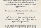 ನಮ್ ಜೀವನ ನಮ್ದಲ್ವಾ! ತಾಯಿಯ ಹಳೆಯ ಆಡಿಯೋ ವೈರಲ್;  ಕೊಡಗಿನ ಬೆಡಗಿನ ರಶ್ಮಿಕಾ ಮಂದಣ್ಣ ಹೇಳಿದ್ದೇನು ಗೊತ್ತೇ!