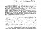 ಸೋಮವಾರ ಸಕಾ೯ರಿ ರಜೆ:SSLC ಹಿಂದಿ ಪರೀಕ್ಷೆ ಮುಂದೂಡಿಕೆ