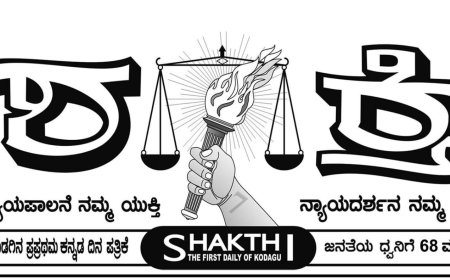 ಮಾಚ್೯ 4 ರಂದು ರಸ್ತೆಗೆ ಶಕ್ತಿ ಗೋಪಾಲಕೖಷ್ಣ  ಹೆಸರಿನ ಫಲಕ ಉದ್ಘಾಟನೆ