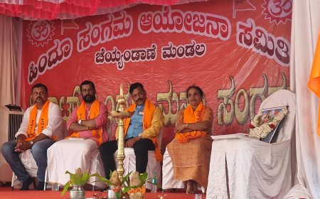 ಚೆಯ್ಯಂಡಾಣೆ ಹಿಂದೂ ಸಂಗಮ ಆಯೋಜನ ಸಮಿತಿ ಮಂಡಲದ ವತಿಯಿಂದ ಹಿಂದೂ ಸಂಗಮ ಅದ್ಧೂರಿ ಶೋಭಾಯಾತ್ರೆ