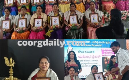 ಮಹಿಳಾ ದಿನಾಚರಣೆ; ನಾಪೋಕ್ಲು ಬೇತು ಗ್ರಾಮದ ಅಂಗನವಾಡಿ ಕಾರ್ಯಕರ್ತೆ ಬೊಳ್ಳೆಪಂಡ ಆಶಾ ಅಪ್ಪಣ್ಣಗೆ ಸನ್ಮಾನ