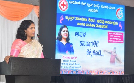 ರೆಡ್ ಕ್ರಾಸ್ ಕೊಡಗು ಘಟಕದಿಂದ ಕ್ಯಾನ್ಸರ್ ಅರಿವಿನ ಮಾಹಿತಿ ಕಾಯ೯ಕ್ರಮ - ನೂರಾರು ಮಹಿಳೆಯರಿಗೆ ತಪಾಸಣೆ;  ಅಂಜಿಕೆಯಿಲ್ಲದೇ ಜೀವಿಸುವುದನ್ನು ಹೆಣ್ಣುಮಕ್ಕಳಿಗೆ  ವಿದ್ಯೆಯ ಮೂಲಕ  ಕಲಿಸಿ - ಮಿಲನಾ ಭರತ್