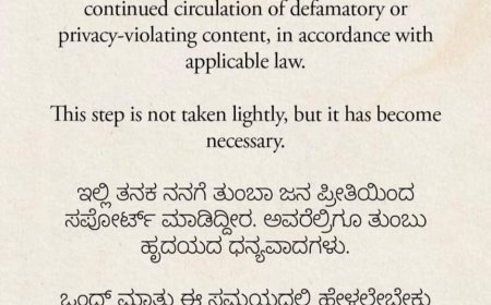 ನಮ್ ಜೀವನ ನಮ್ದಲ್ವಾ! ತಾಯಿಯ ಹಳೆಯ ಆಡಿಯೋ ವೈರಲ್;  ಕೊಡಗಿನ ಬೆಡಗಿನ ರಶ್ಮಿಕಾ ಮಂದಣ್ಣ ಹೇಳಿದ್ದೇನು ಗೊತ್ತೇ!