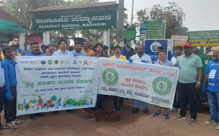 ಸ್ವಚ್ಚ ಹಾಗೂ ಸುಂದರ ಕೊಡಗು ಅಭಿಯಾನ  ಜಿಲ್ಲಾಡಳಿತ ಸಹಯೋಗದಲ್ಲಿ ಜಿಲ್ಲೆಯ ವಿವಿಧೆಡೆ ಹಲವರಿಂದ ಸ್ವಚ್ಚತಾ ಅಭಿಯಾನ