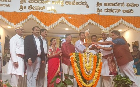 ಚೇರಳ ಗೌಡ ಸಮಾಜದ ಸಮುದಾಯ ಭವನ ಉದ್ಘಾಟನೆ