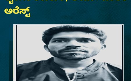 ಸಿದ್ದಾಪುರ; ಶಾಲಾ ವಿದ್ಯಾರ್ಥಿನಿಗೆ ಲೈಂಗಿಕ ಕಿರುಕುಳ, ಆಟೋ ಚಾಲಕ ಅರೆಸ್ಟ್