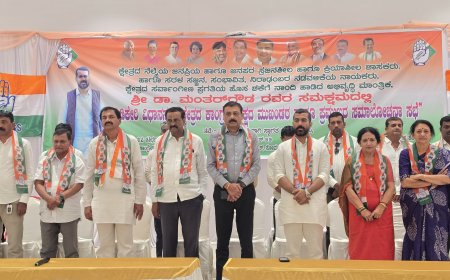 ಕಾಂಗ್ರೆಸ್ ಕಾರ್ಯಕರ್ತರ,ಮುಖಂಡರ ಸಮಾಲೋಚನಾ ಸಭೆ;ಕಾಂಗ್ರೆಸ್ ಪಕ್ಷದಿಂದ ರಾಜಕೀಯ ಆರಂಭಿಸಿದ್ದು, ಯಾವುದೇ ಕಾರಣಕ್ಕೂ ಬಿಜೆಪಿಗೆ ಹೋಗುವ ಪ್ರಶ್ನೆ ಇಲ್ಲ:ಶಾಸಕ‌ ಡಾ.ಮಂತರ್ ಗೌಡ
