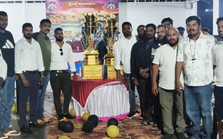 ಕುಶಾಲನಗರ; ಫ್ರೆಂಡ್ಸ್ ಕಪ್  ಕ್ರಿಕೆಟ್;ಯಶಸ್ವಿಯಾಗಿ ನಡೆದ ಬಿಡ್ಡಿಂಗ್ ಪ್ರಕ್ರಿಯೆ ಮತ್ತು ಟ್ರೋಫಿ ಬಿಡುಗಡೆ ಕಾರ್ಯಕ್ರಮ