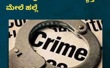 ಕುಶಾಲನಗರ;ವಿದೇಶದಲ್ಲಿ ಕೆಲಸ ಕೊಡಿಸುವುದಾಗಿ ವಂಚನೆ ಆರೋಪ