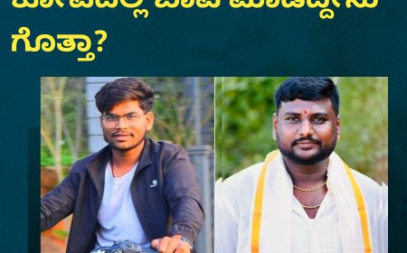 ಬಾಮೈದನೊಂದಿಗೆ ತಂಗಿ ಪರಾರಿ: ಕೋಪದಲ್ಲಿ ಬಾವ ಮಾಡಿದ್ದೇನು ಗೊತ್ತಾ?