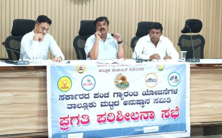 ಕುಶಾಲನಗರ : ತಾಲ್ಲೂಕು ಮಟ್ಟದ ಗ್ಯಾರಂಟಿ ಅನುಷ್ಠಾನ ಸಮಿತಿ ಸಭೆ. ಪಂಚ ಗ್ಯಾರಂಟಿ ಯೋಜನೆಗಳು‌ ಫಲಾನುಭವಿಗಳಿಗೆ ದೊರೆಯುವಲ್ಲಿ ಅಧಿಕಾರಿಗಳು ಶ್ರಮವಹಿಸಬೇಕು; ವಿಪಿ ಶಶಿಧರ್