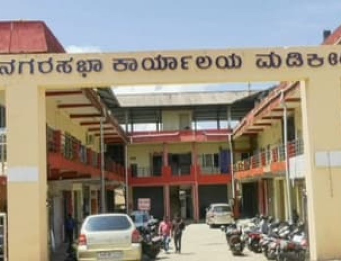 ಮಾ.11 ರಂದು ನಗರಸಭೆಯ ಆಯವ್ಯಯ ಸಭೆ