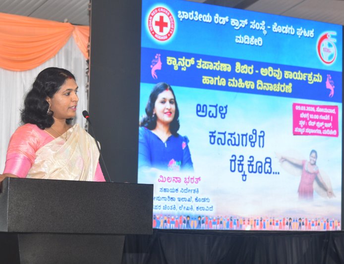 ರೆಡ್ ಕ್ರಾಸ್ ಕೊಡಗು ಘಟಕದಿಂದ ಕ್ಯಾನ್ಸರ್ ಅರಿವಿನ ಮಾಹಿತಿ ಕಾಯ೯ಕ್ರಮ - ನೂರಾರು ಮಹಿಳೆಯರಿಗೆ ತಪಾಸಣೆ;  ಅಂಜಿಕೆಯಿಲ್ಲದೇ ಜೀವಿಸುವುದನ್ನು ಹೆಣ್ಣುಮಕ್ಕಳಿಗೆ  ವಿದ್ಯೆಯ ಮೂಲಕ  ಕಲಿಸಿ - ಮಿಲನಾ ಭರತ್