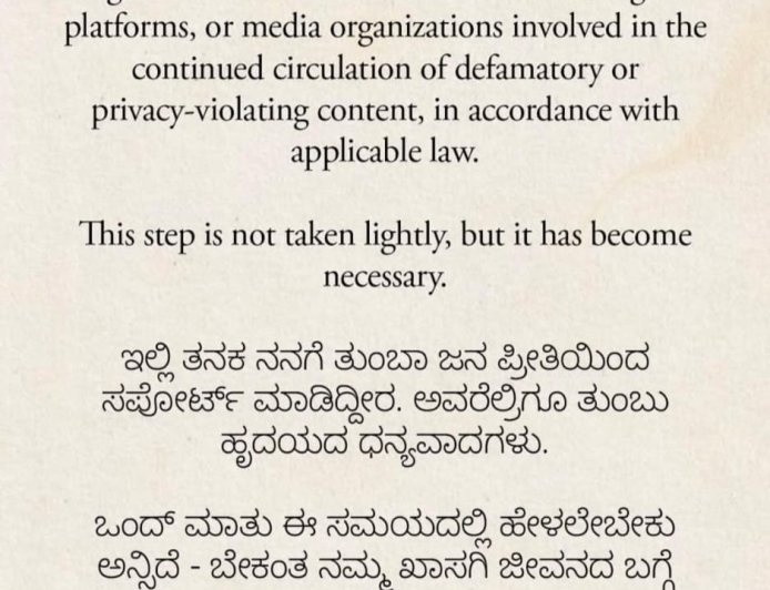 ನಮ್ ಜೀವನ ನಮ್ದಲ್ವಾ! ತಾಯಿಯ ಹಳೆಯ ಆಡಿಯೋ ವೈರಲ್;  ಕೊಡಗಿನ ಬೆಡಗಿನ ರಶ್ಮಿಕಾ ಮಂದಣ್ಣ ಹೇಳಿದ್ದೇನು ಗೊತ್ತೇ!