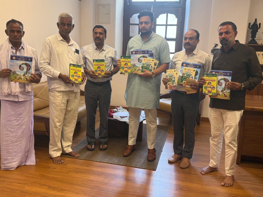 ಸಂಸದರಿಂದ ರಾಷ್ಟ್ರೀಯ ನೈಸರ್ಗಿಕ ಕೃಷಿ ಅಭಿಯಾನ ಪುಸ್ತಕ ಬಿಡುಗಡೆ
