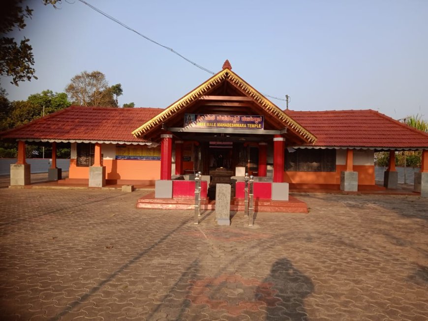 ವಿರಾಜಪೇಟೆಯ ಮಲೆ ಮಹಾದೇಶ್ವರ ದೇವಾಲಯದ ವಾರ್ಷಿಕ ಉತ್ಸವ