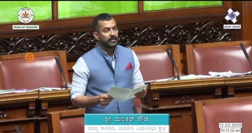 ಡಾ ಮಂತರ್ ಹರಸಾಹಸ ಲೋಕಾರ್ಪಣೆ ಹಾದಿಯತ್ತ ಕೊಡವ ಹೆರಿಟೇಜ್ ಸೆಂಟರ್; 5 ಕೋಟಿ ರೂಗಳಿಗೆ ಅನುಮೋದನೆ