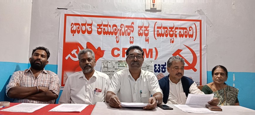 ಸಾಮಾಜಿಕ ಜಾಲತಾಣದಲ್ಲಿ ಸಿಪಿಐ(ಎಂ) ಪಕ್ಷದ ಹಿರಿಯ  ಮುಖಂಡರಾದ ಡಾ. ಇ.ರಾ. ದುರ್ಗಾಪ್ರಸಾದ್ ಅವರ ಬಗ್ಗೆ  ತೇಜೋವಧೆ ಆರೋಪ; ಸಿಪಿಐ(ಎಂ) ಖಂಡನೆ