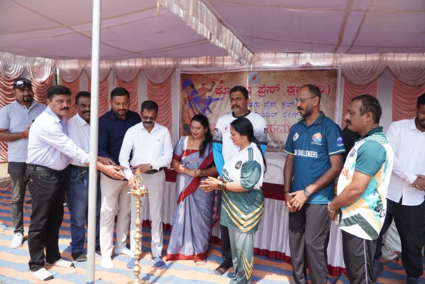 ಐಕ್ಯತೆ ಮೂಡಿಸುವ ಶಕ್ತಿ ಕ್ರೀಡೆಗಿದೆ; ಪ್ರೊ. ಮೇ. ಬಿ. ರಾಘವ:  ಕೊಡಗು ಪ್ರೆಸ್ ಕ್ಲಬ್ ಕ್ರಿಕೆಟ್ ಪ್ರೀಮಿಯರ್ ಲೀಗ್ ಗೆ ಚಾಲನೆ