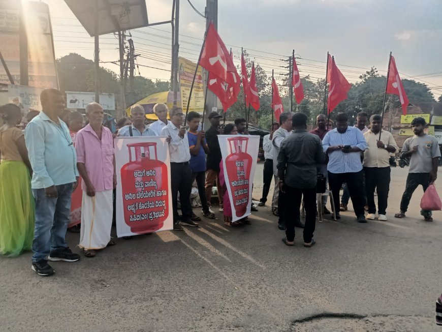 ಅನಿಲ ಅಭಾವವನ್ನು ಪರಿಹರಿಸಿ ಹೋಟೆಲ್ ಉದ್ಯಮ ರಕ್ಷಿಸಿ;ಸಿಪಿಐಎಂ ಪ್ರತಿಭಟನೆ