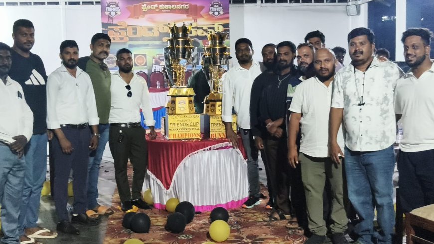 ಕುಶಾಲನಗರ; ಫ್ರೆಂಡ್ಸ್ ಕಪ್  ಕ್ರಿಕೆಟ್;ಯಶಸ್ವಿಯಾಗಿ ನಡೆದ ಬಿಡ್ಡಿಂಗ್ ಪ್ರಕ್ರಿಯೆ ಮತ್ತು ಟ್ರೋಫಿ ಬಿಡುಗಡೆ ಕಾರ್ಯಕ್ರಮ