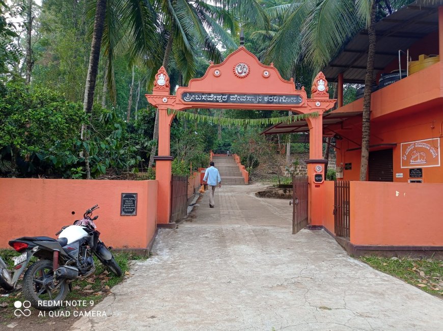 ಮಾರ್ಚ್ 29ರಿಂದ 31ರವರೆಗೆ ಕರಡಿಗೋಡು ಬಸವೇಶ್ವರ ದೇವರ ವಾರ್ಷಿಕೋತ್ಸವ