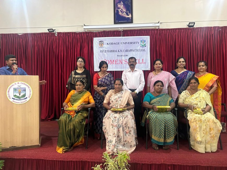 ಫೀಲ್ಡ್ ಮಾಷ೯ಲ್ ಕಾಯ೯ಪ್ಪ ಕಾಲೇಜಿನಲ್ಲಿ ಮಹಿಳಾ ದಿನಾಚರಣೆ ; ಹೆಲ್ತಿ ಹ್ಯಾಬಿಟ್ ಹ್ಯಾಪಿ ಲೈಫ್ ಕಾಯಾ೯ಗಾರ ; ತಂತ್ರಜ್ಞಾನದ ಹೆಚ್ಚಿನ ಬಳಕೆ ಮನಸ್ಸಿನ ಕ್ರಿಯಾಶೀಲತೆಯ ನಾಶಕ್ಕೆ ಕಾರಣವಾಗಬಹುದು;  ಡಾ.ಶುಭಾ ಕೆ.ಜಿ. ಎಚ್ಚರಿಕೆ