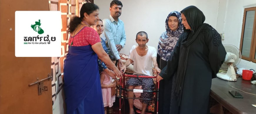 ಧರ್ಮಸ್ಥಳ ಸಂಘದಿಂದ ಎಮ್ಮೆಮಾಡು ಗ್ರಾಮದ ರೋಗಿಯೊಬ್ಬರಿಗೆ ವಾಕರ್ ಕೊಡುಗೆ