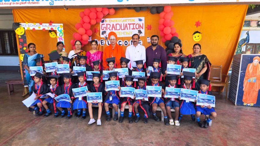 ಕೊಡ್ಲಿಪೇಟೆ; ಪುಟಾಣಿಗಳ ಗ್ರಾಜುಯೇಷನ್ ಸಮಾರಂಭ