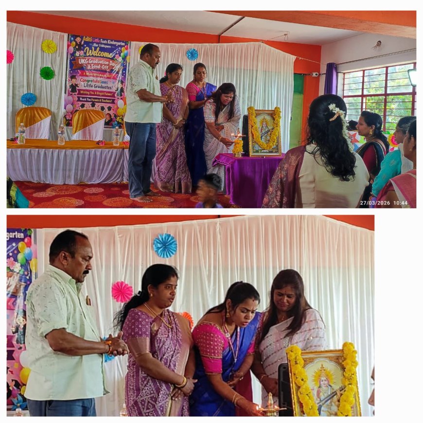 ಆಲೂರು ಸಿದ್ದಾಪುರ ಅದಿತಿ ಲಿಟ್ಲ್ ಫೀಟ್ಸ್ ಕಿಂಡರ್ ಗಾರ್ಡನ್  ಶಾರದಾ ಅಕಾಡೆಮಿಯಲ್ಲಿ ಯುಕೆಜಿ ಮಕ್ಕಳಿಗೆ ಬೀಳ್ಕೊಡುಗೆ ಕಾರ್ಯಕ್ರಮ