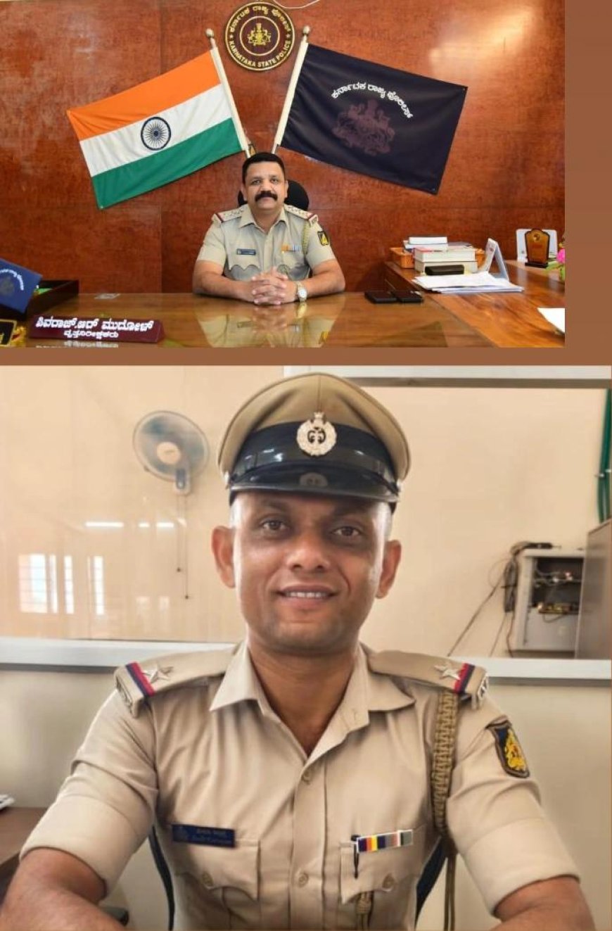 ಗೋಣಿಕೊಪ್ಪಲು ಪೊಲೀಸ್ ವೃತ್ತ ನಿರೀಕ್ಷಕ ಶಿವರಾಜ್ ಆರ್.ಮುಧೋಳ್ ಅವರಿಗೆ ಮುಖ್ಯಮಂತ್ರಿಗಳ ಚಿನ್ನದ ಪದಕ;  ಕೊಡಗು ಜಿಲ್ಲೆಯ ನಿಯಂತ್ರಣ ಕೊಠಡಿಯ ಎ. ಎಸ್ ಐ.ಜೋಷಿ ಕುಟ್ಟಪ್ಪ ಅವರಿಗೆ ಚಿನ್ನದ ಪದಕ